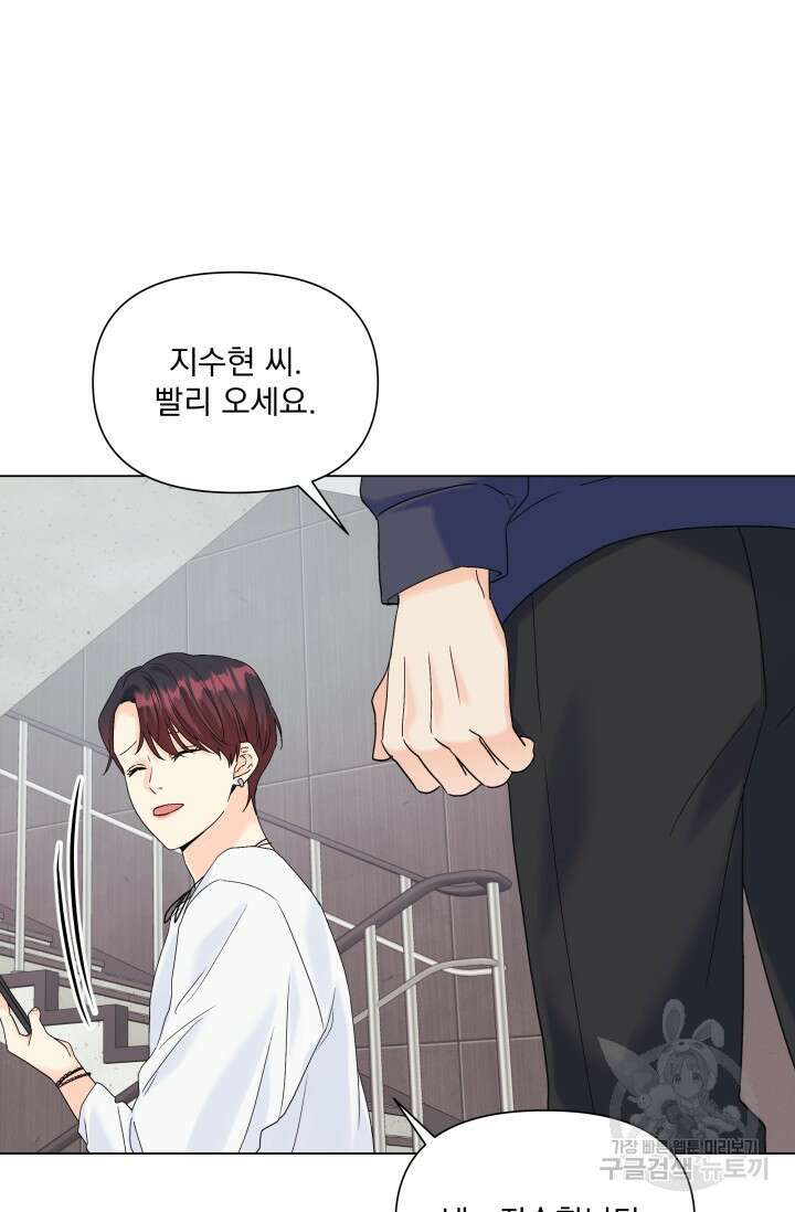손아귀에서 피어나는 꽃 56화 54