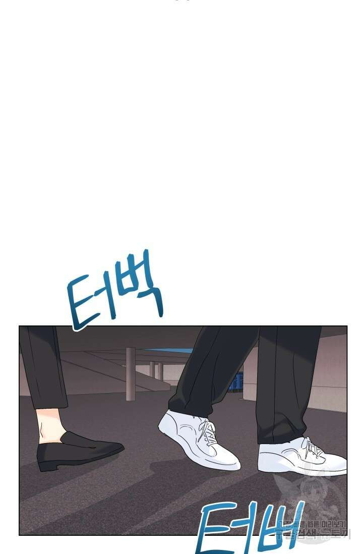 손아귀에서 피어나는 꽃 56화 58