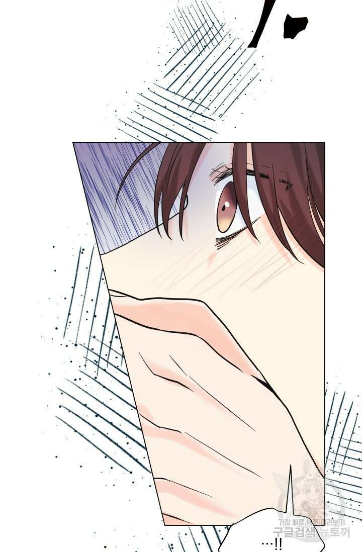 손아귀에서 피어나는 꽃 56화 65