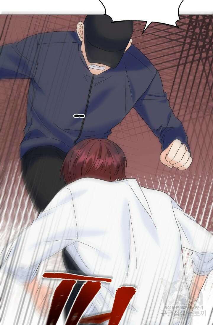 손아귀에서 피어나는 꽃 56화 70