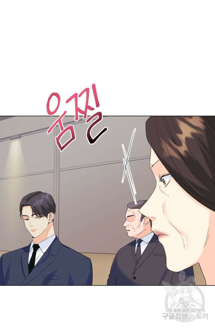 손아귀에서 피어나는 꽃 62화 8