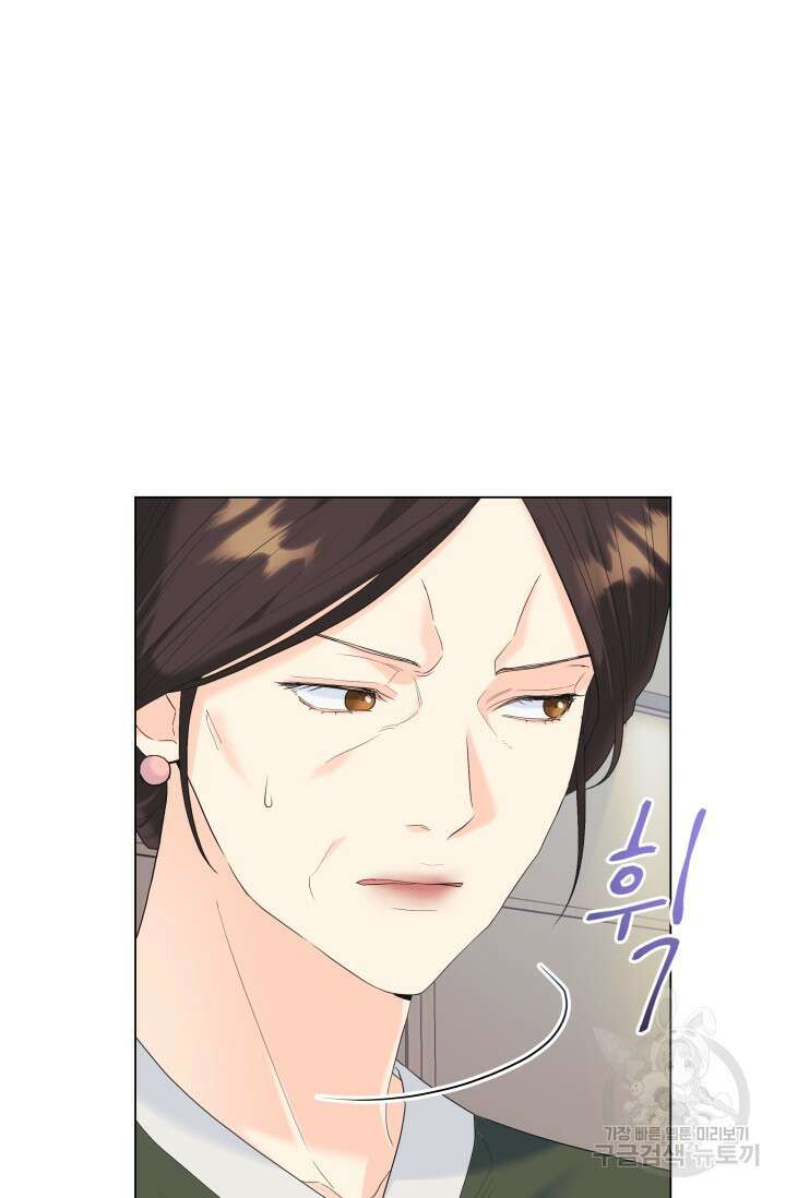 손아귀에서 피어나는 꽃 62화 10