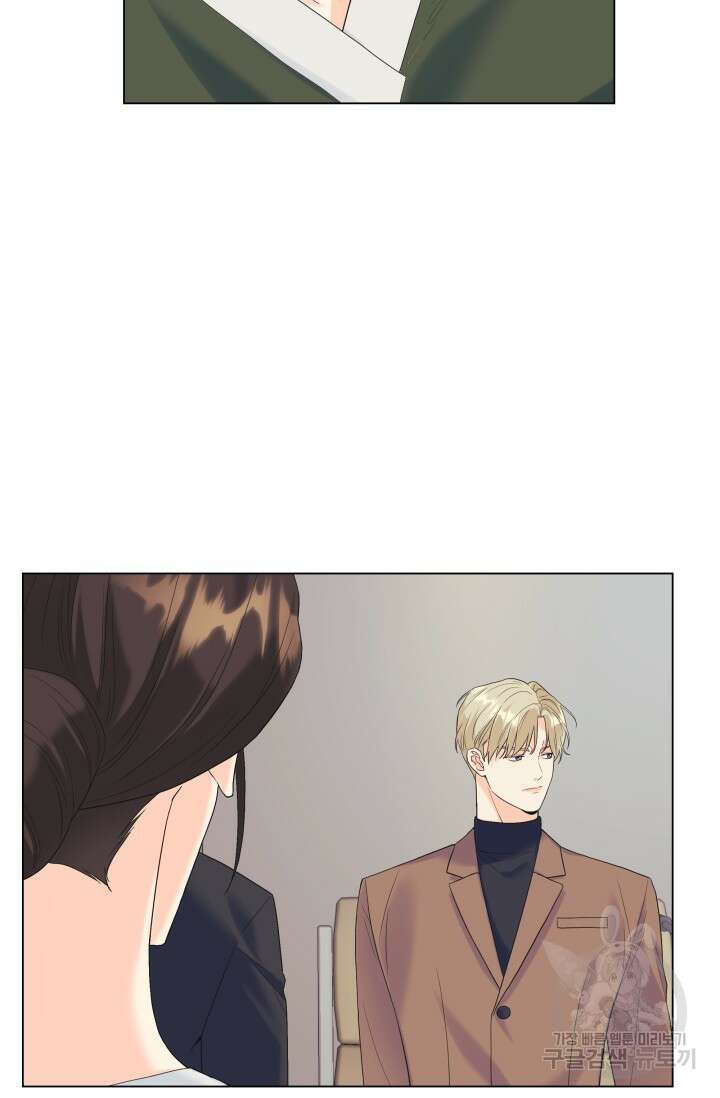 손아귀에서 피어나는 꽃 62화 11
