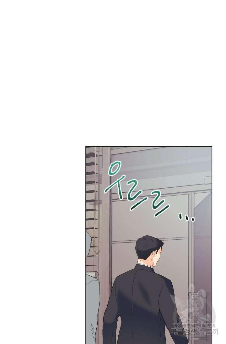 손아귀에서 피어나는 꽃 62화 15