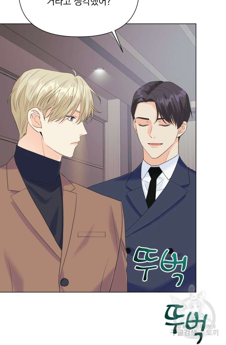 손아귀에서 피어나는 꽃 62화 18