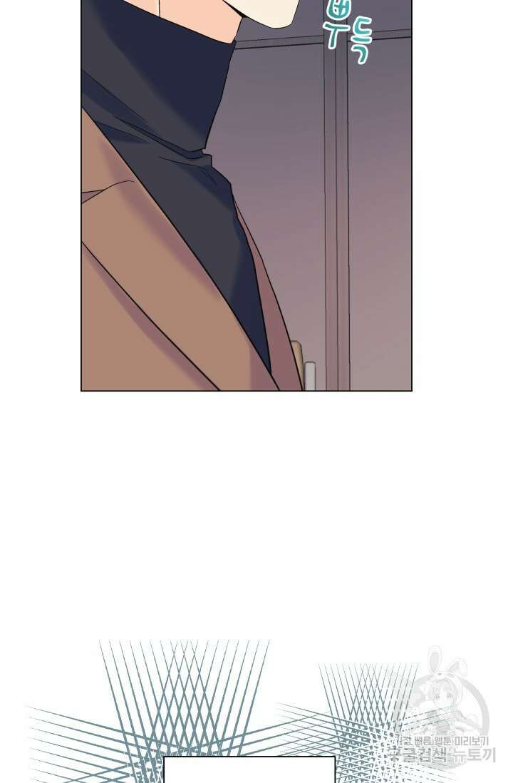 손아귀에서 피어나는 꽃 62화 28