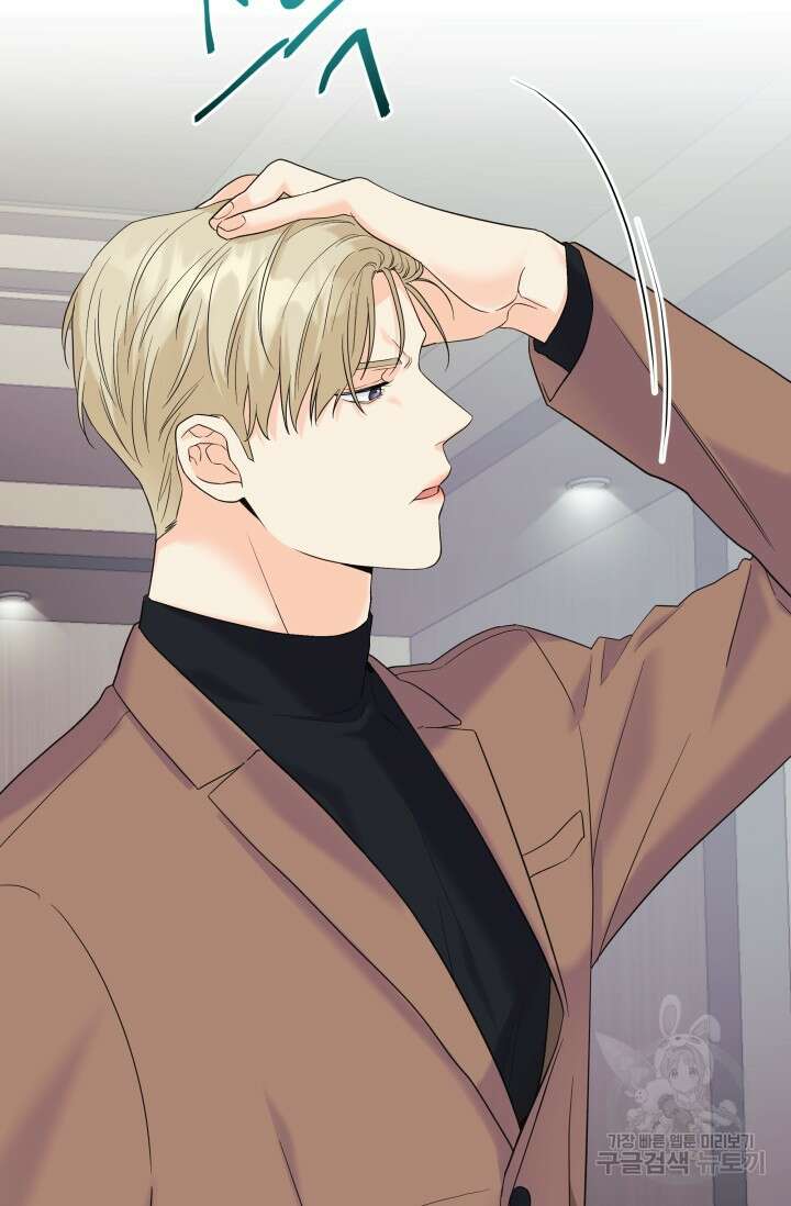 손아귀에서 피어나는 꽃 62화 37