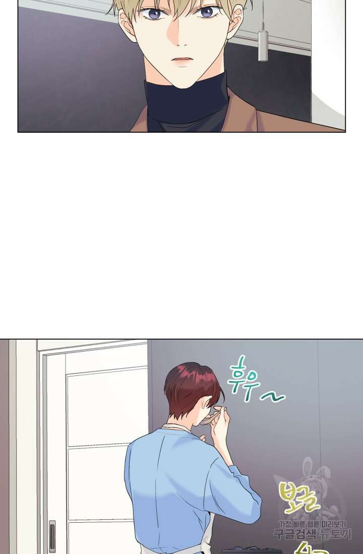손아귀에서 피어나는 꽃 62화 45