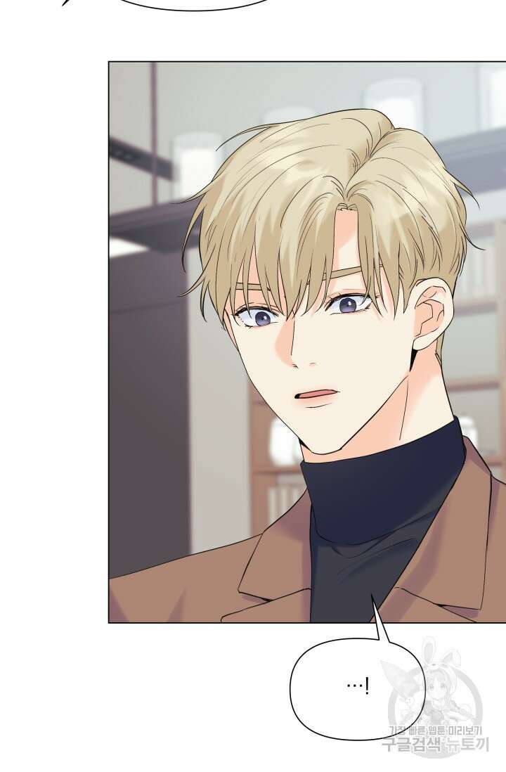 손아귀에서 피어나는 꽃 62화 53