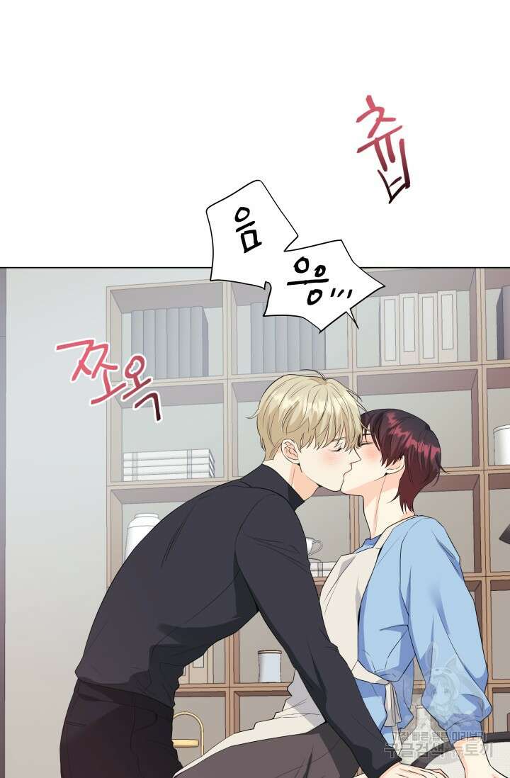 손아귀에서 피어나는 꽃 62화 69