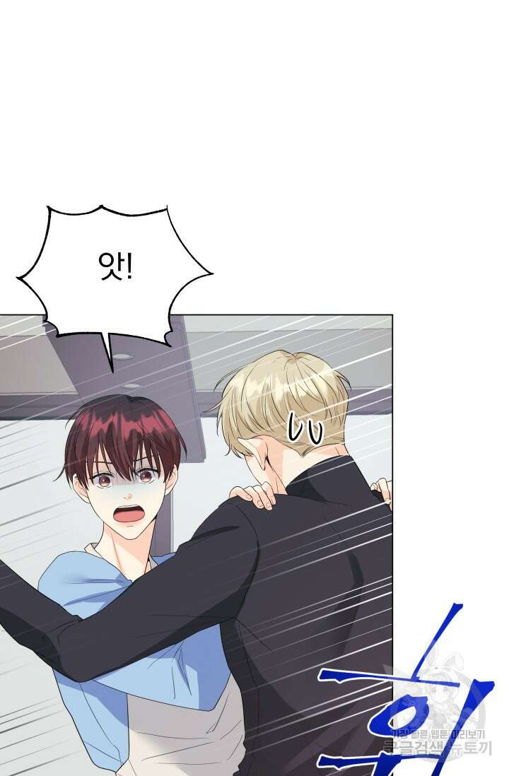손아귀에서 피어나는 꽃 62화 74