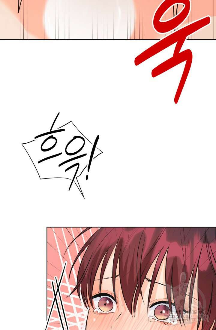 손아귀에서 피어나는 꽃 70화 10