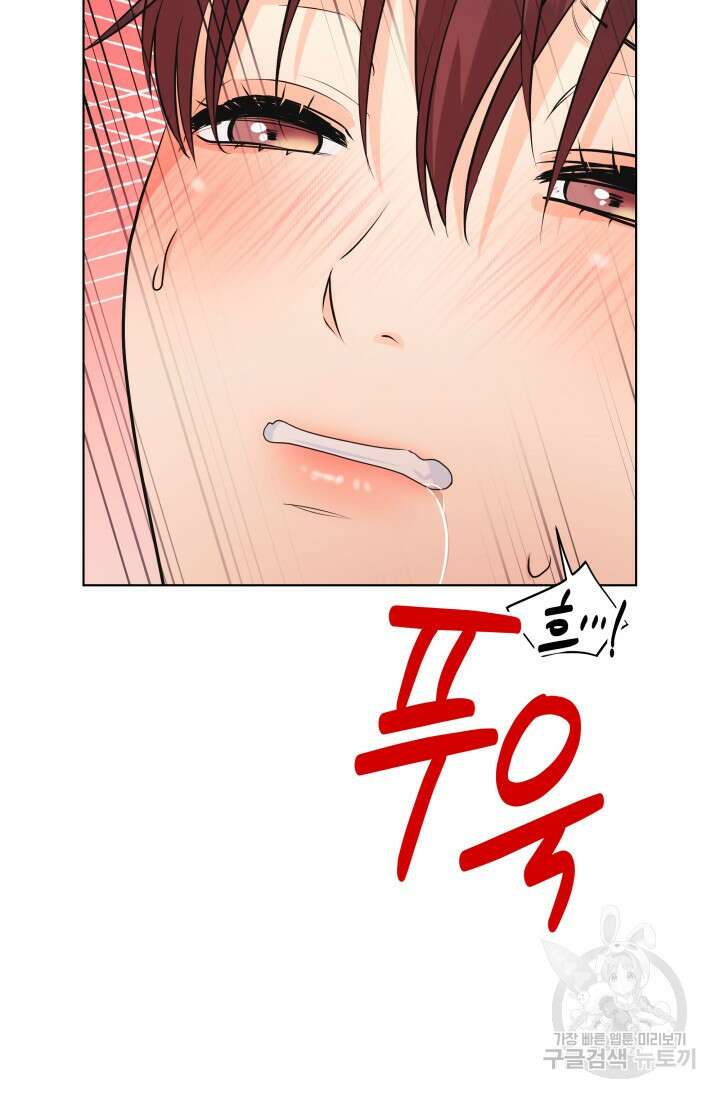 손아귀에서 피어나는 꽃 70화 16