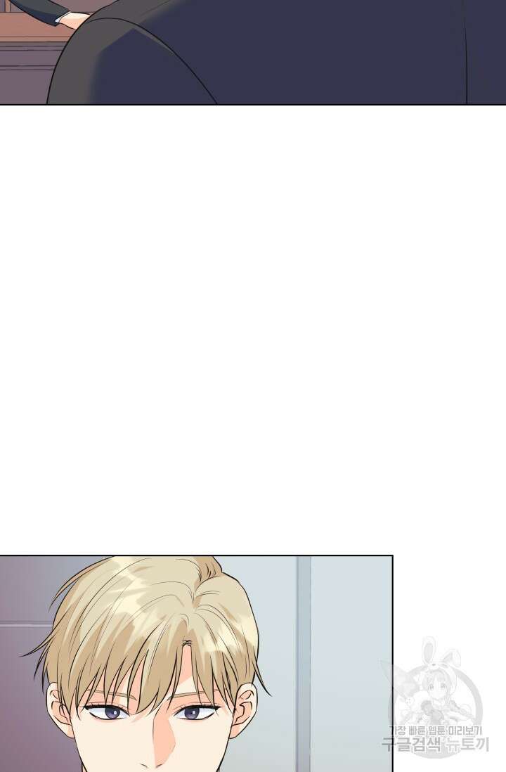 손아귀에서 피어나는 꽃 70화 36