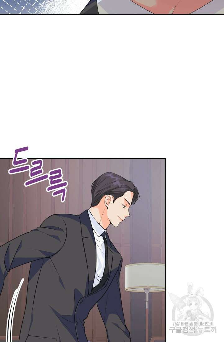 손아귀에서 피어나는 꽃 70화 39