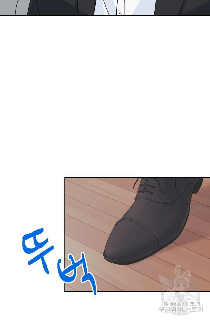 손아귀에서 피어나는 꽃 70화 51