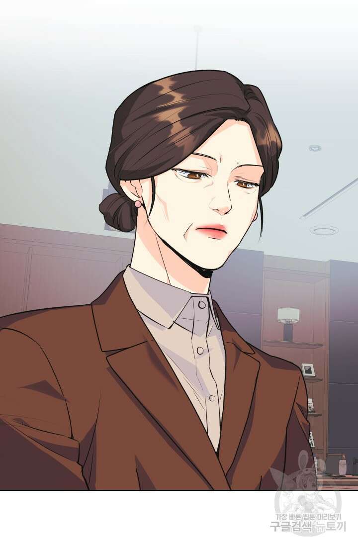 손아귀에서 피어나는 꽃 70화 66