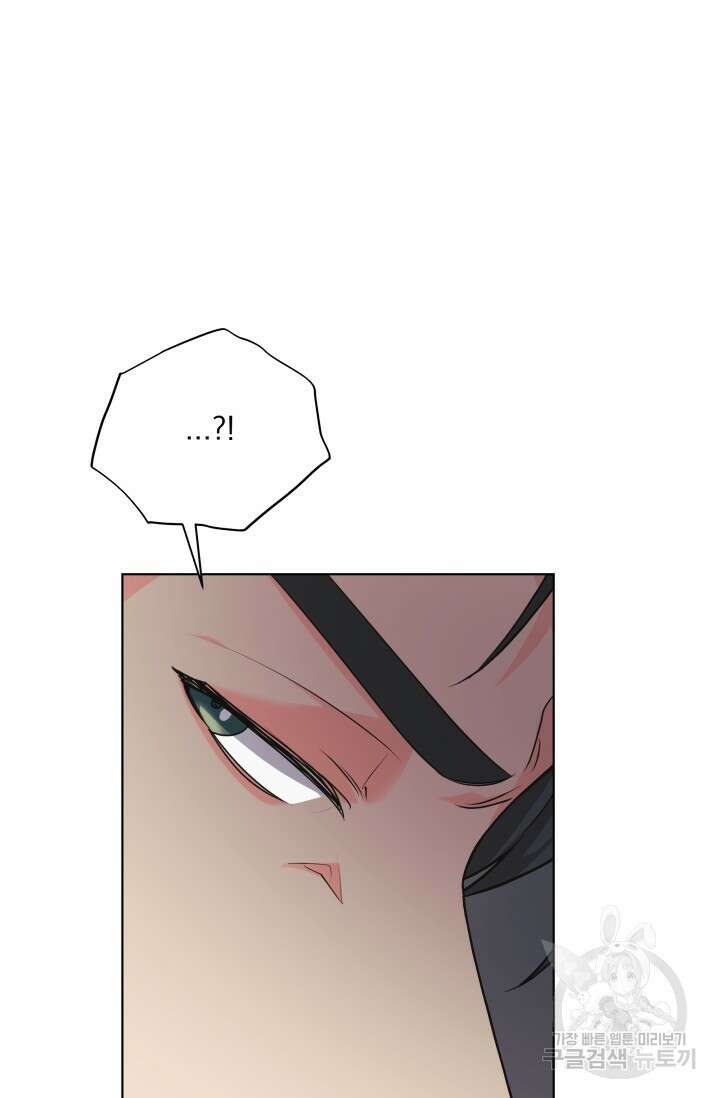 손아귀에서 피어나는 꽃 70화 67