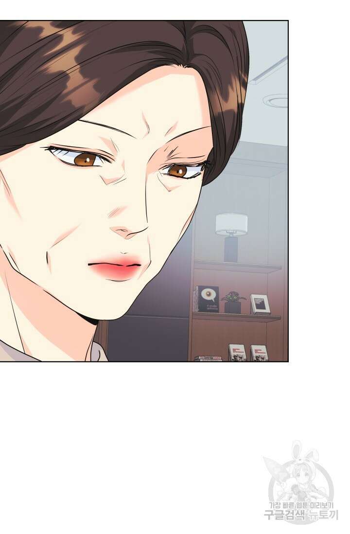 손아귀에서 피어나는 꽃 70화 69