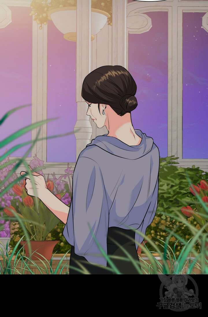 손아귀에서 피어나는 꽃 70화 71