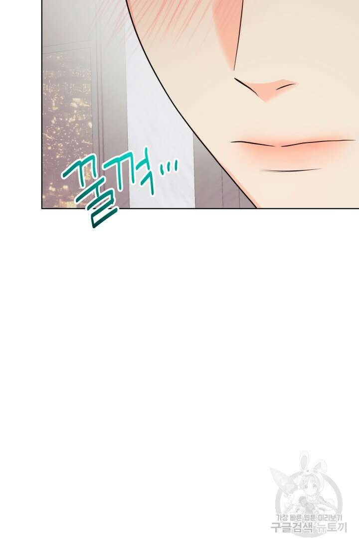 손아귀에서 피어나는 꽃 74화 12
