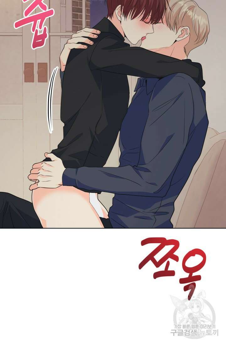 손아귀에서 피어나는 꽃 74화 22