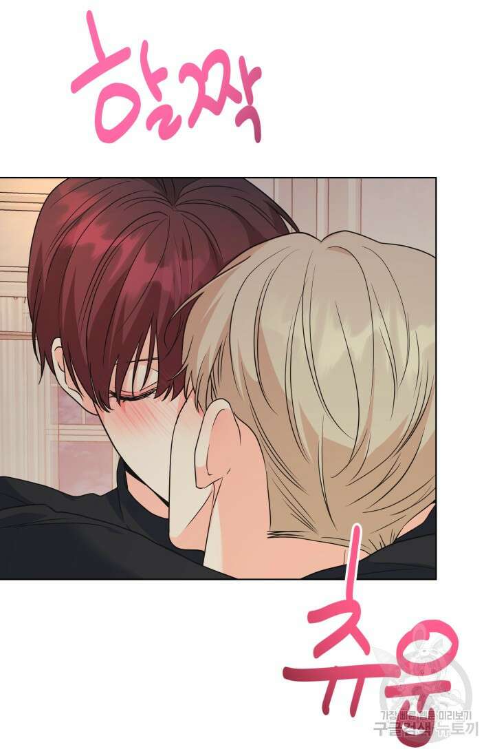 손아귀에서 피어나는 꽃 74화 23