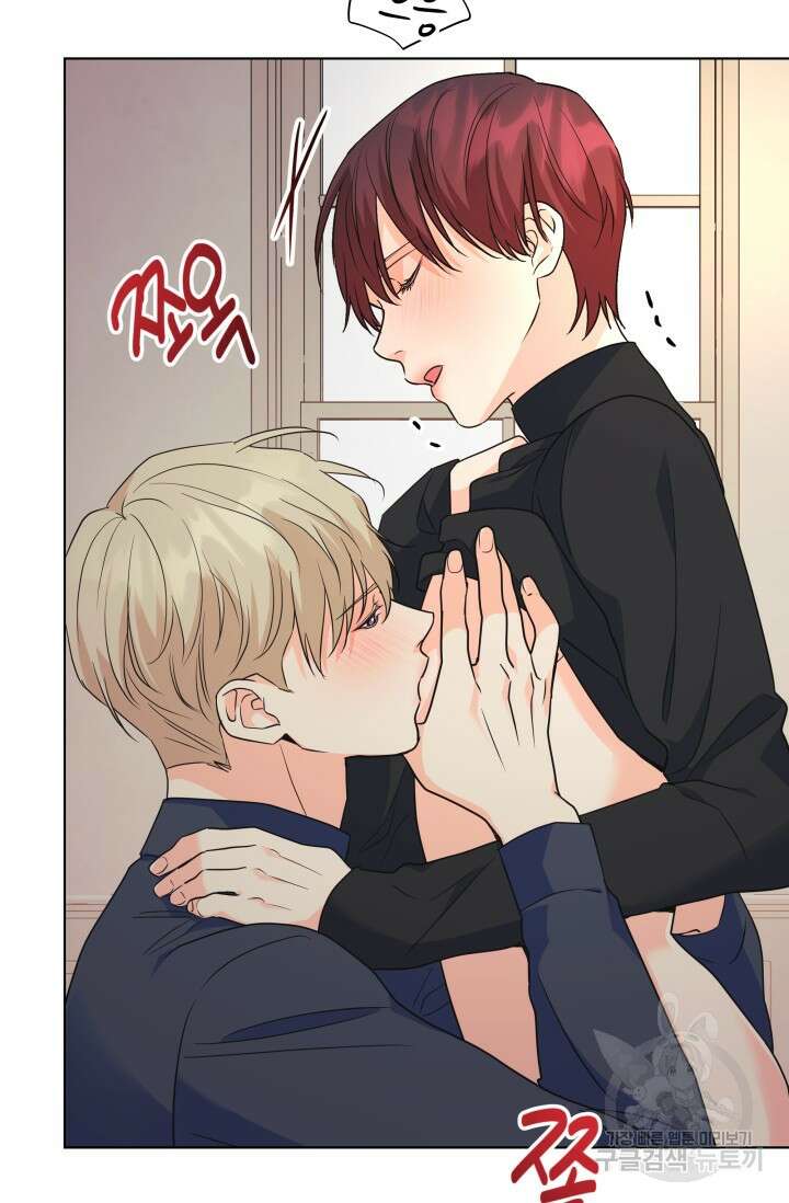 손아귀에서 피어나는 꽃 74화 30