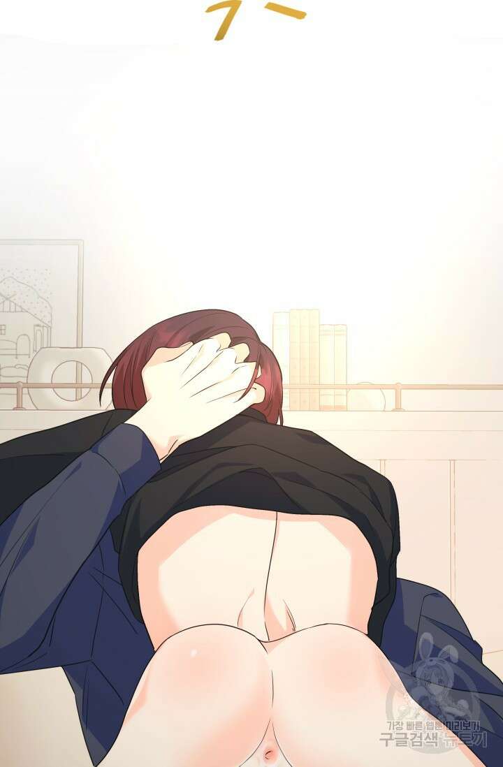 손아귀에서 피어나는 꽃 74화 45