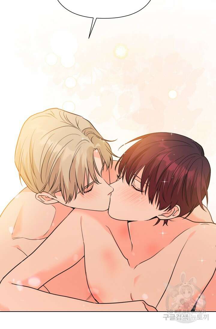 손아귀에서 피어나는 꽃 74화 76