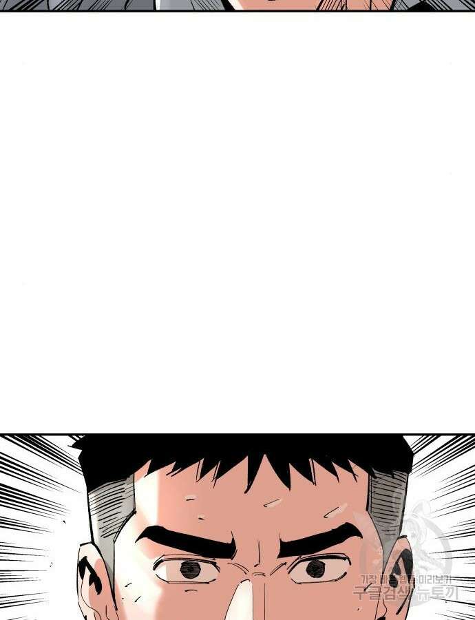 마른 가지에 바람처럼 157화 4