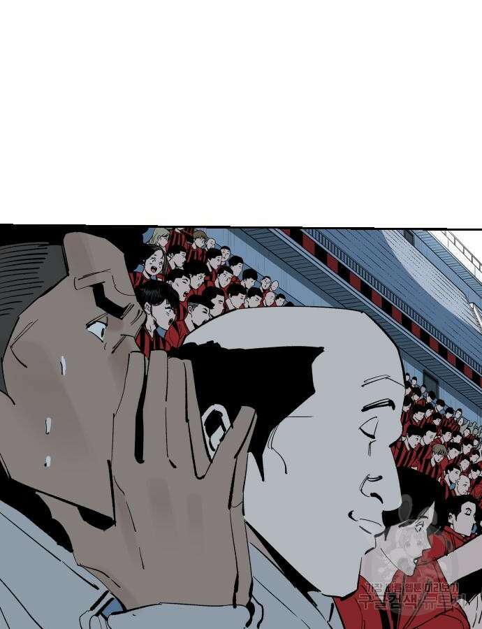 마른 가지에 바람처럼 157화 17