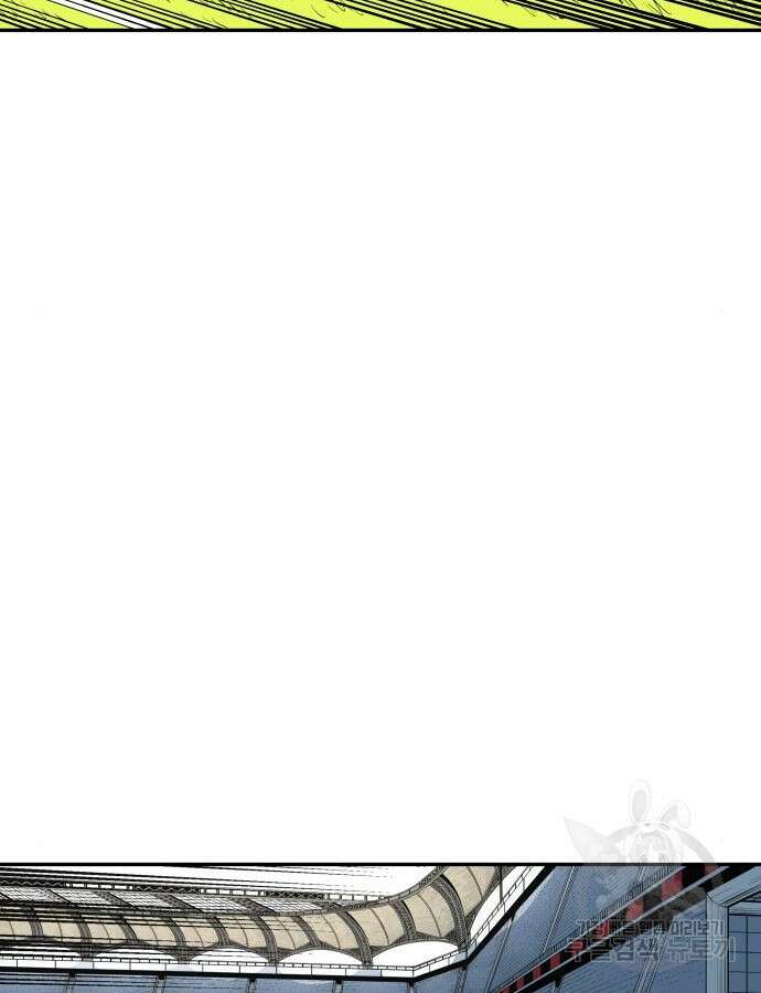 마른 가지에 바람처럼 157화 34