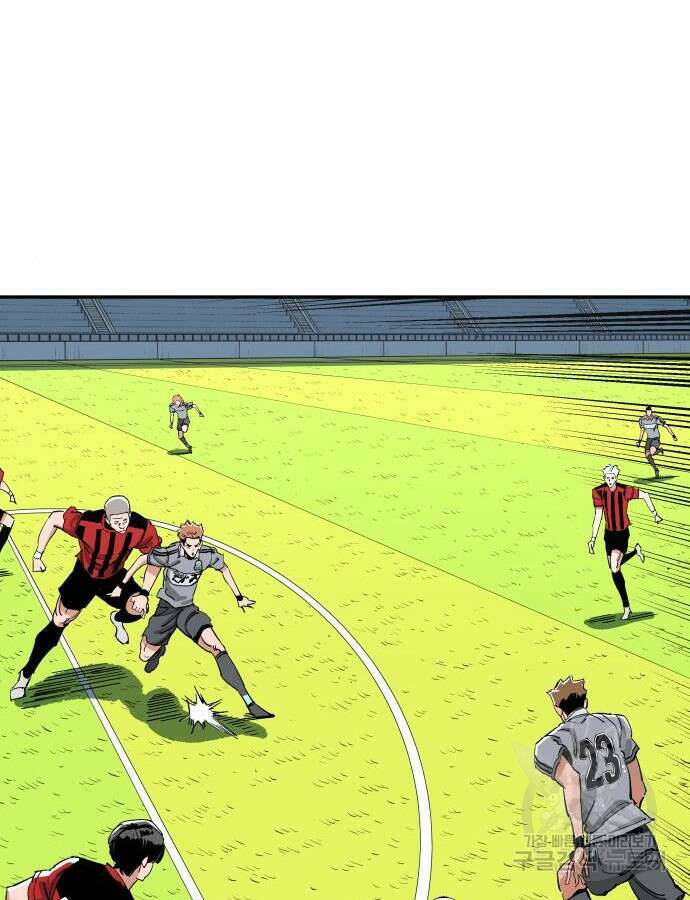 마른 가지에 바람처럼 157화 39