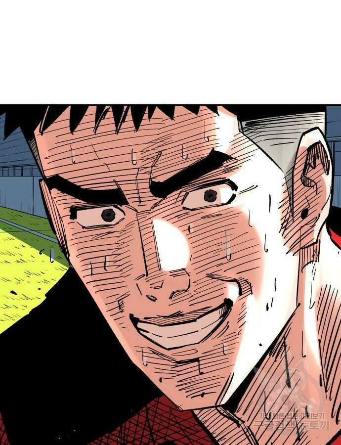 마른 가지에 바람처럼 157화 64