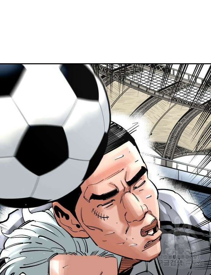 마른 가지에 바람처럼 157화 66