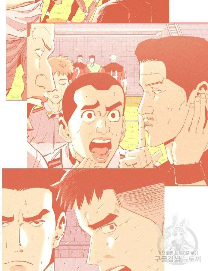 마른 가지에 바람처럼 157화 101