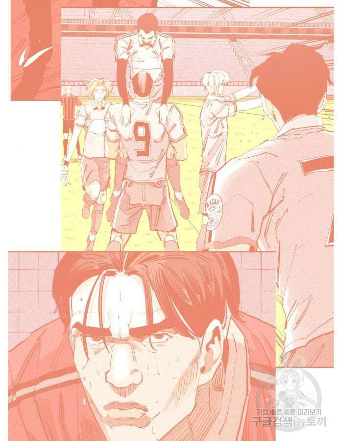 마른 가지에 바람처럼 157화 104