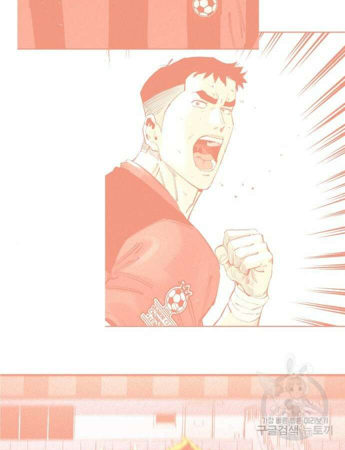 마른 가지에 바람처럼 157화 107