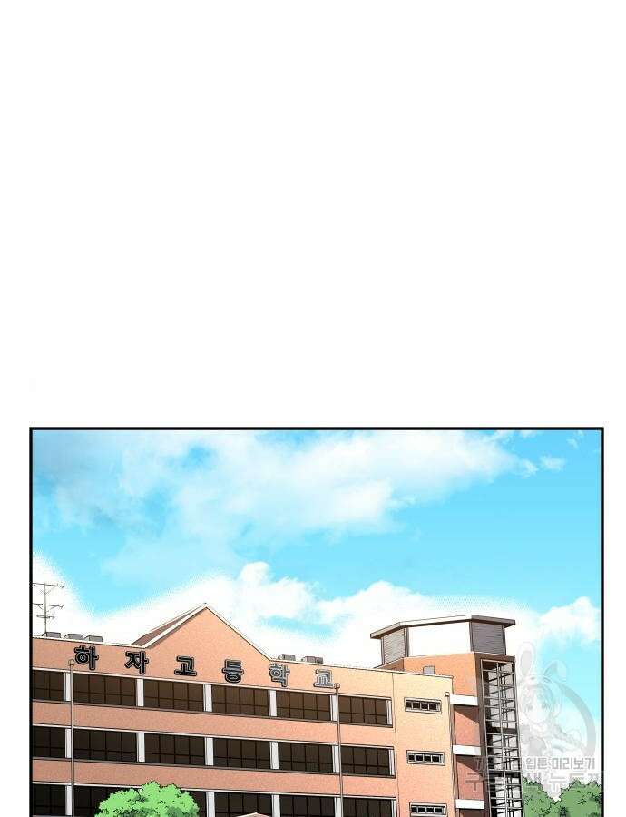 마른 가지에 바람처럼 157화 115
