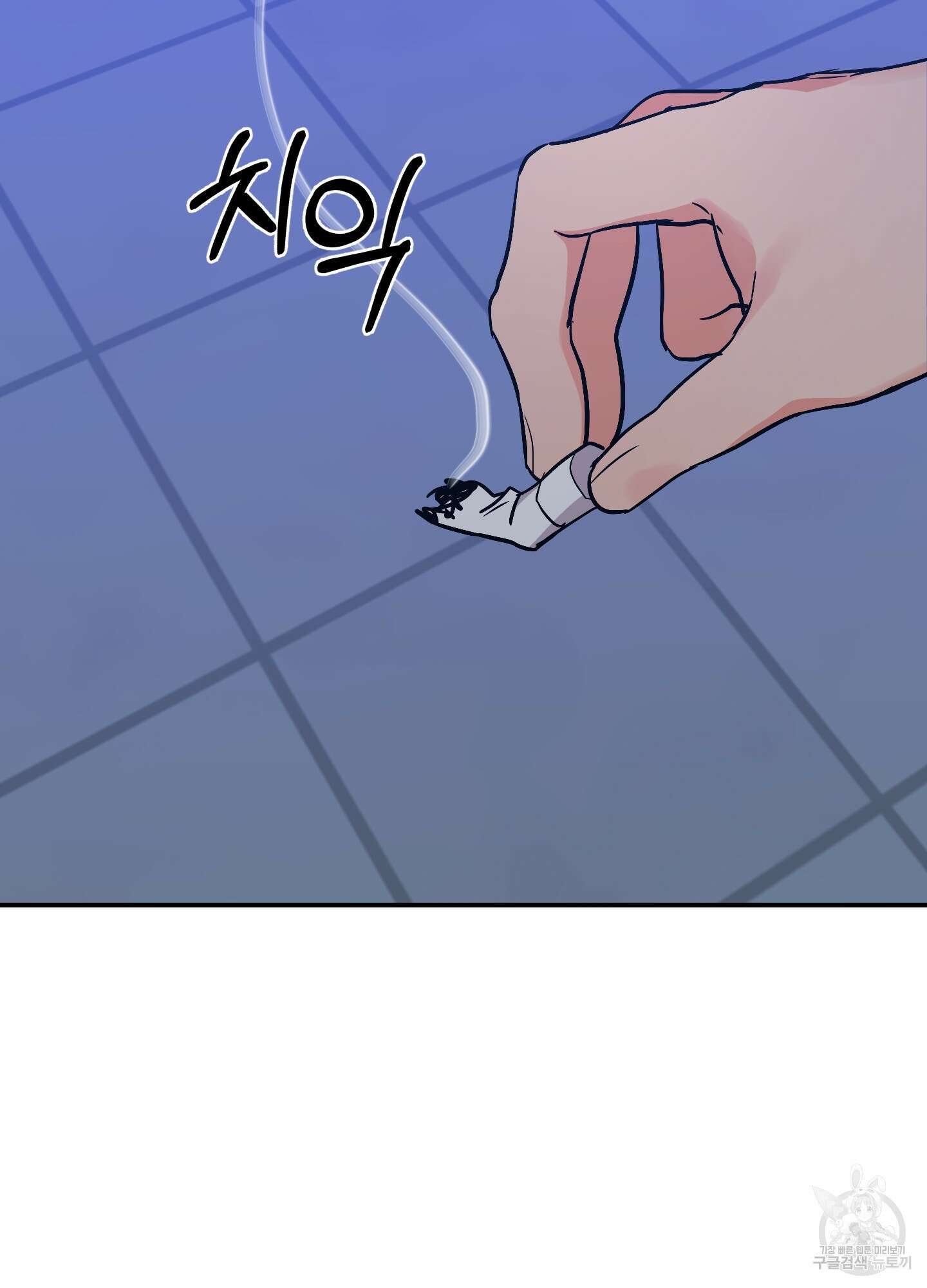 나의 망한 XXX 78화 23