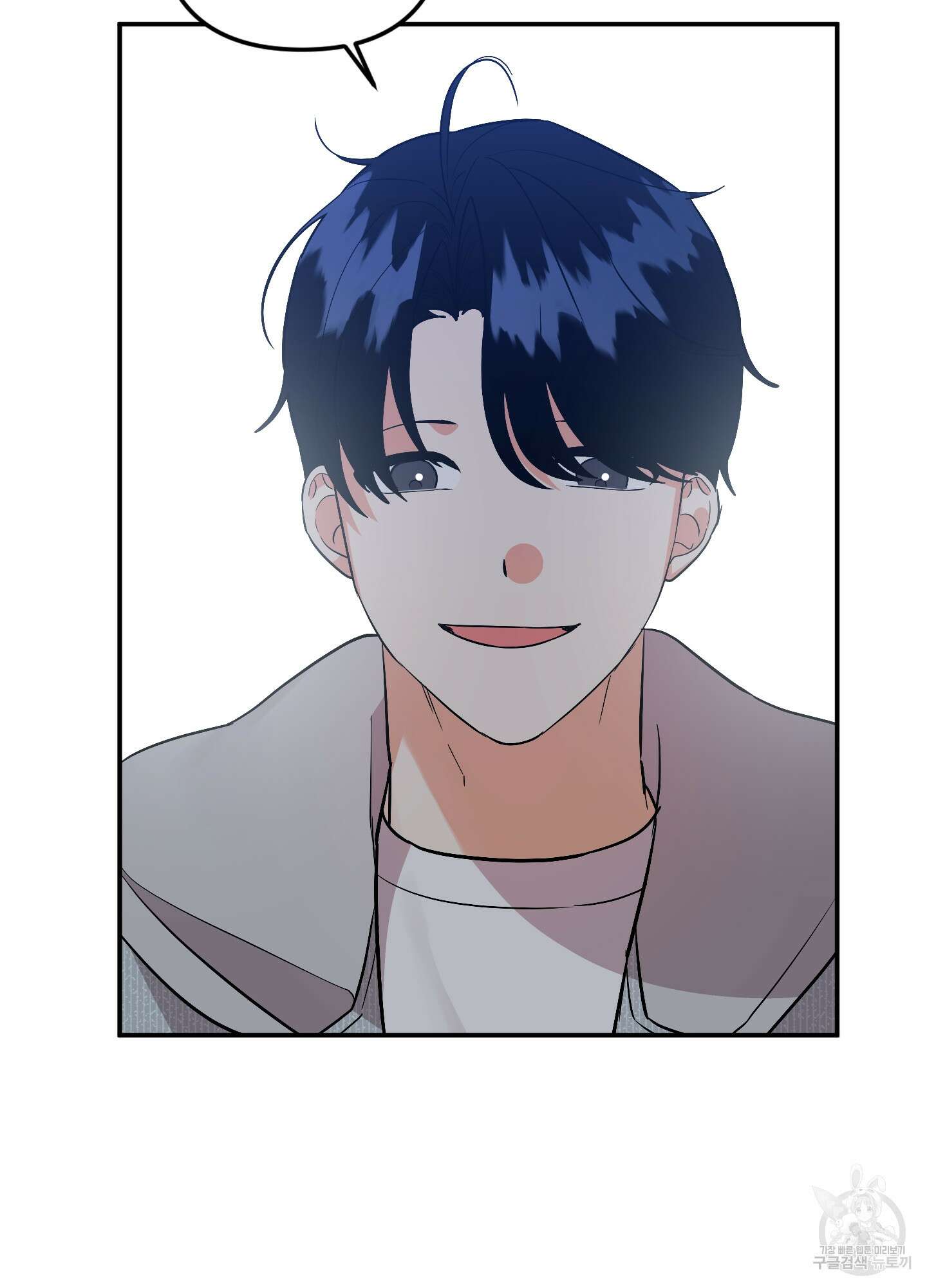 나의 망한 XXX 78화 32