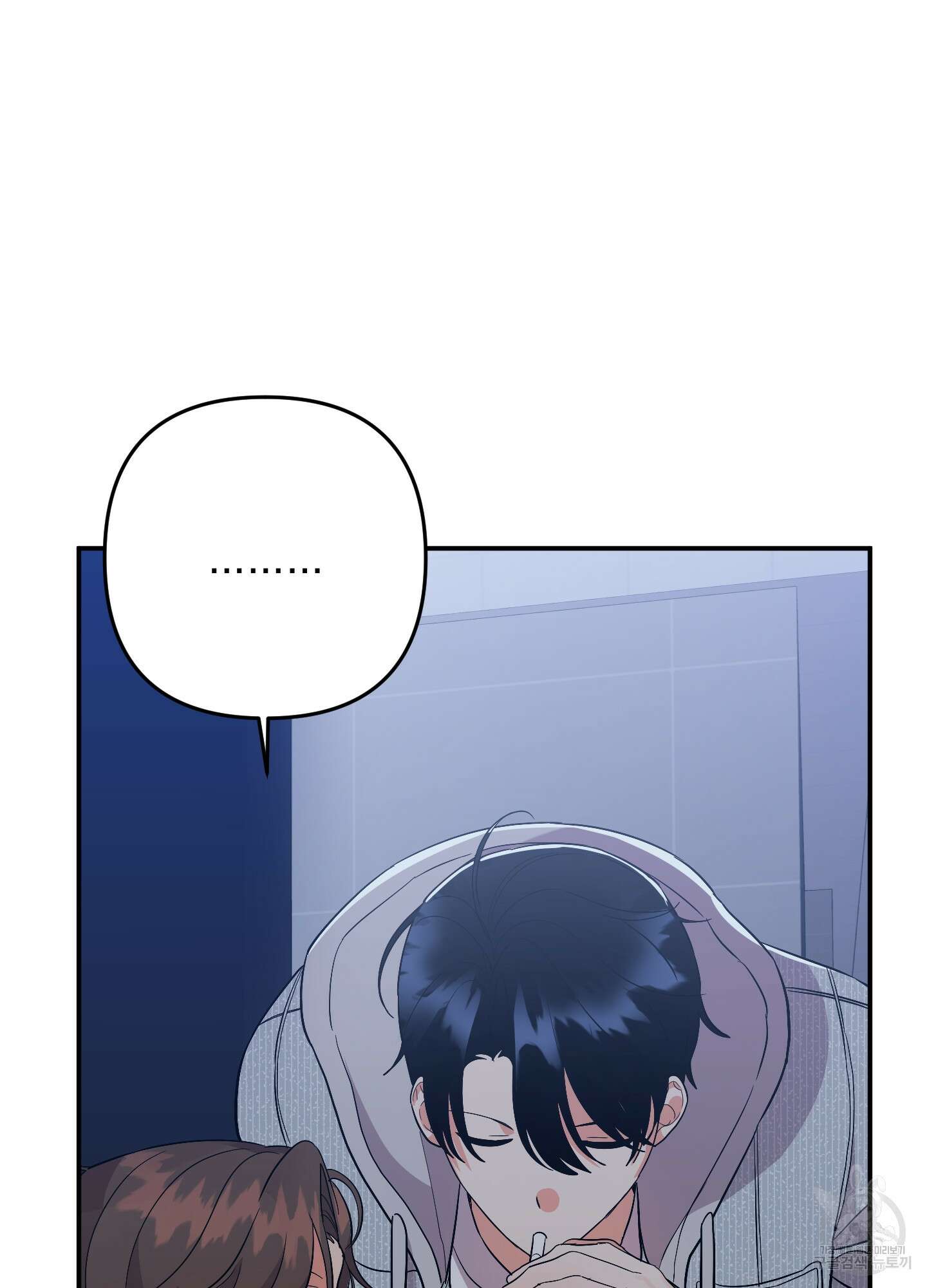 나의 망한 XXX 78화 34