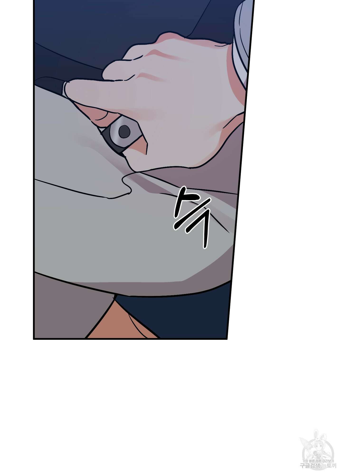 나의 망한 XXX 78화 36
