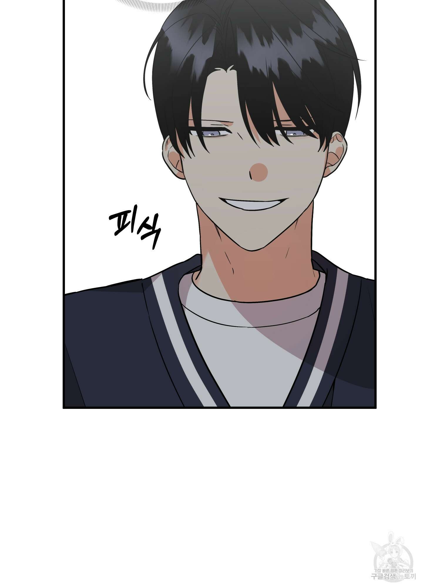 나의 망한 XXX 78화 63