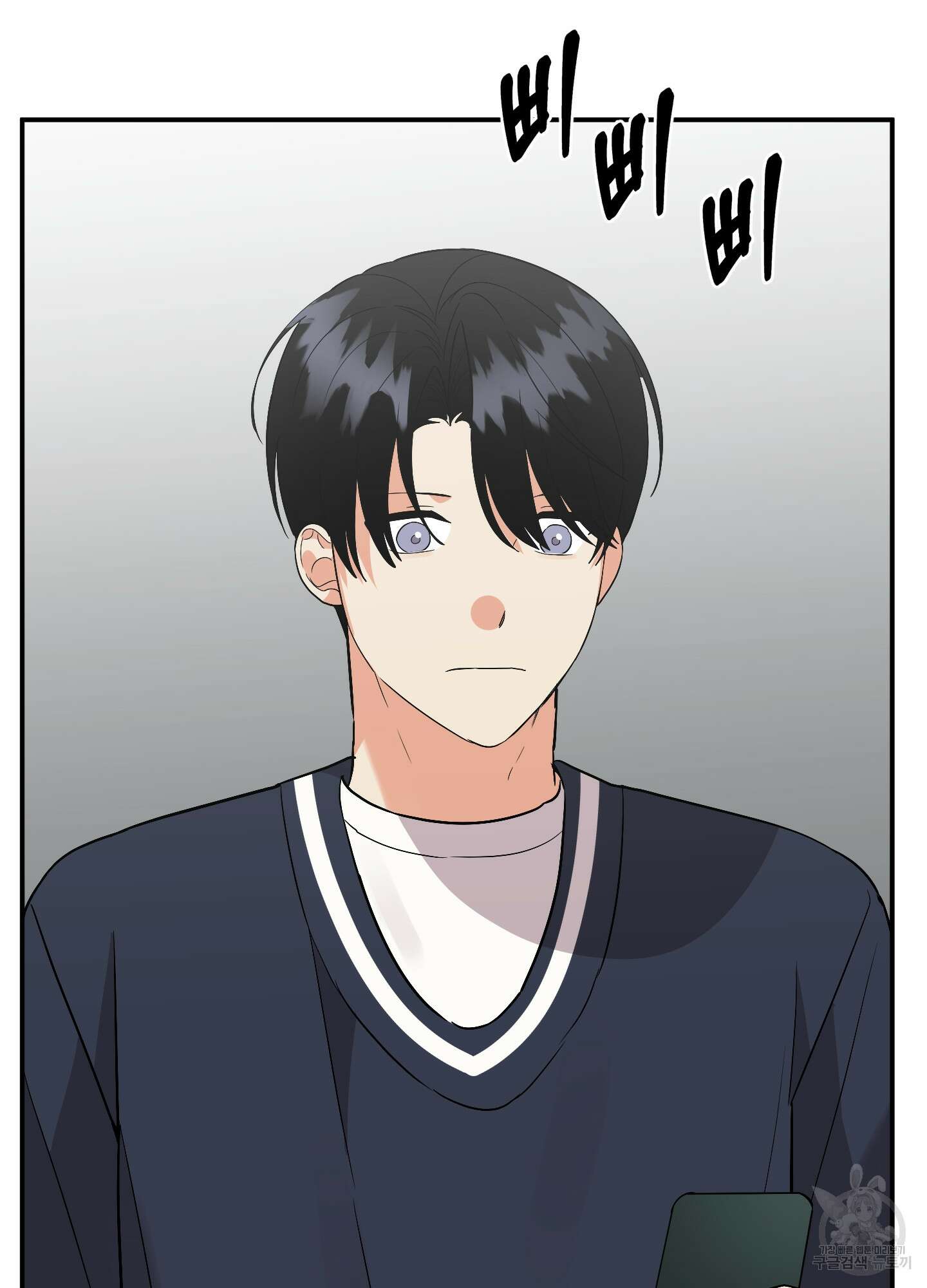 나의 망한 XXX 78화 77