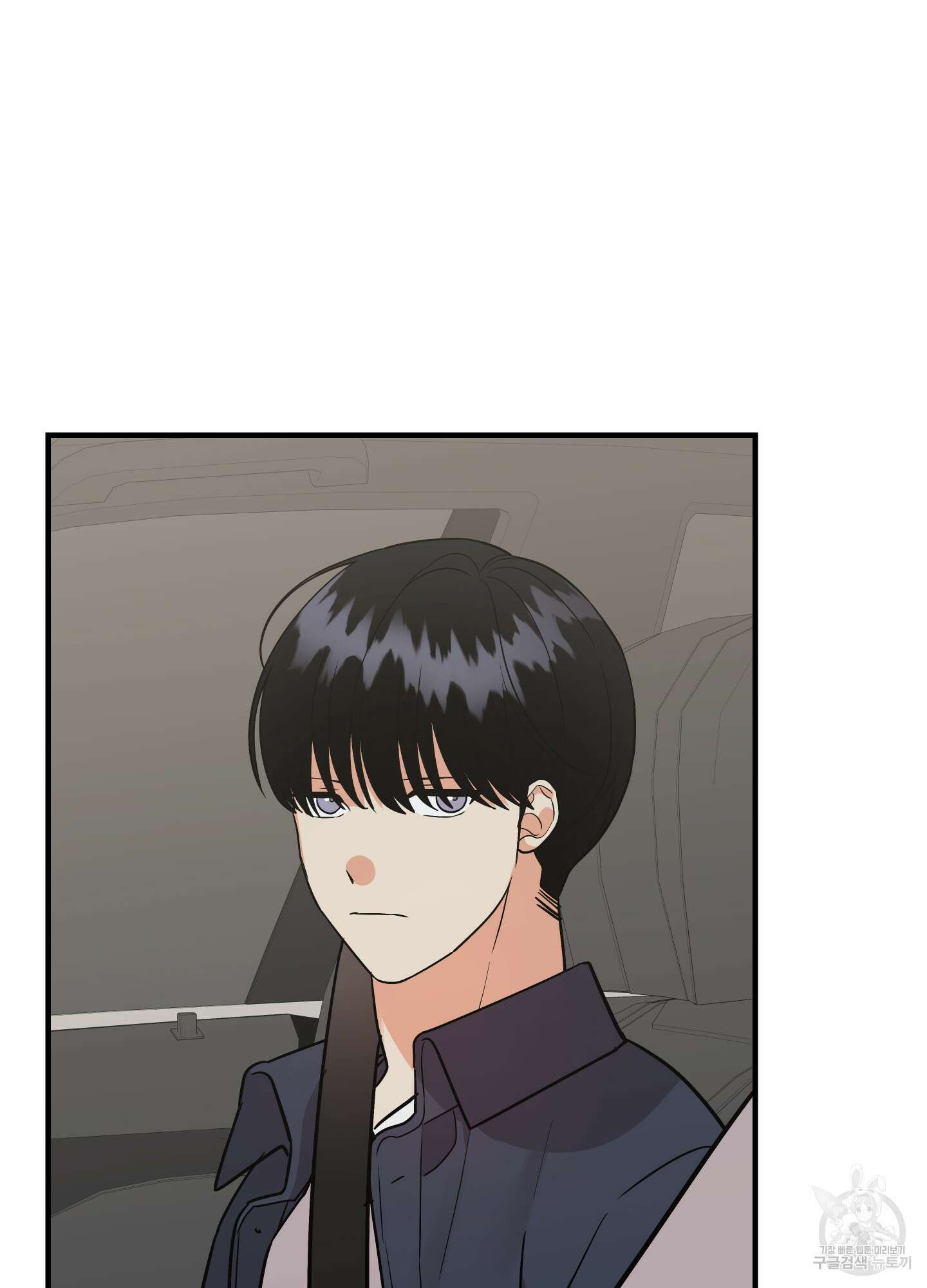 나의 망한 XXX 87화 17