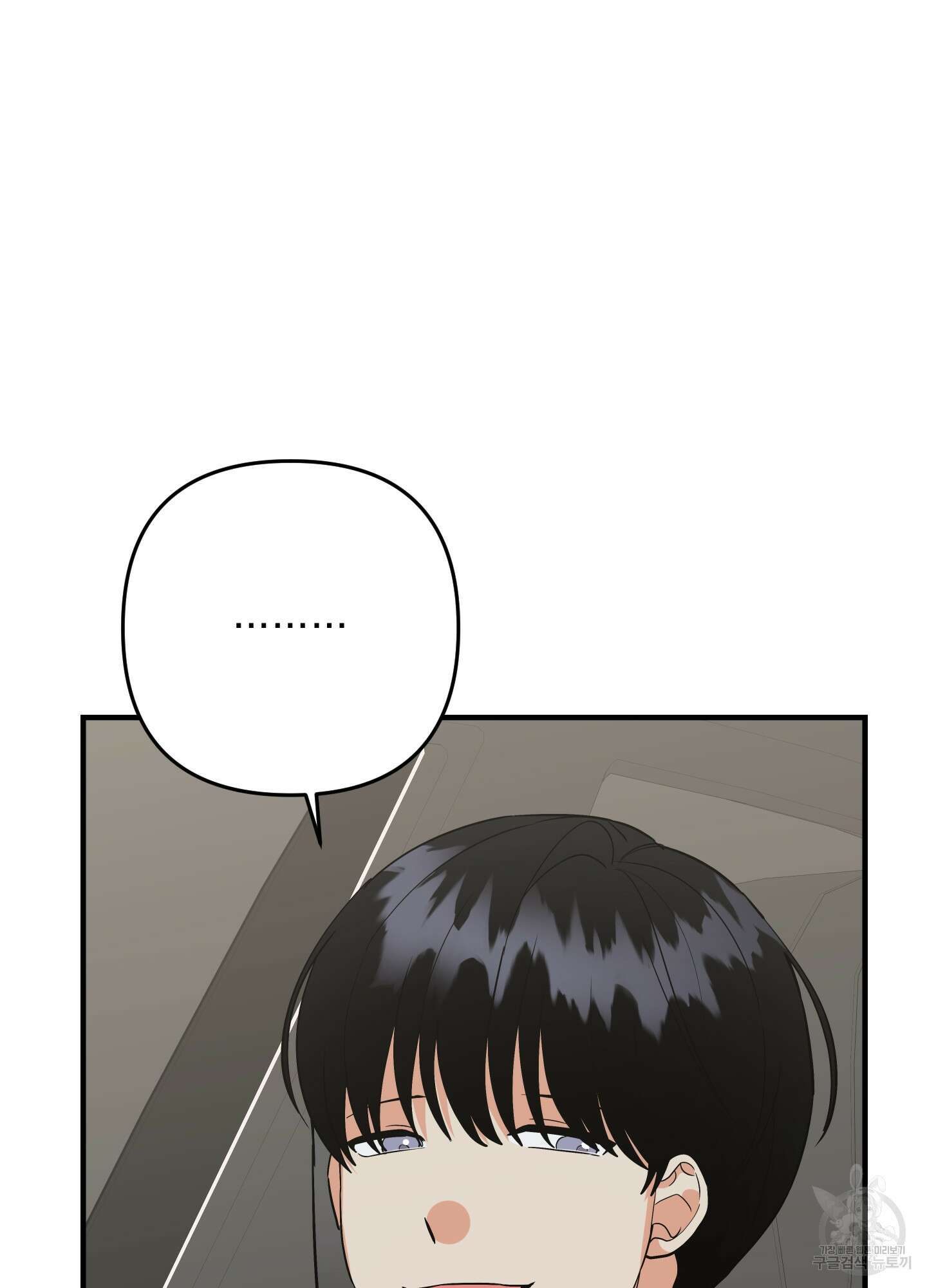 나의 망한 XXX 87화 28