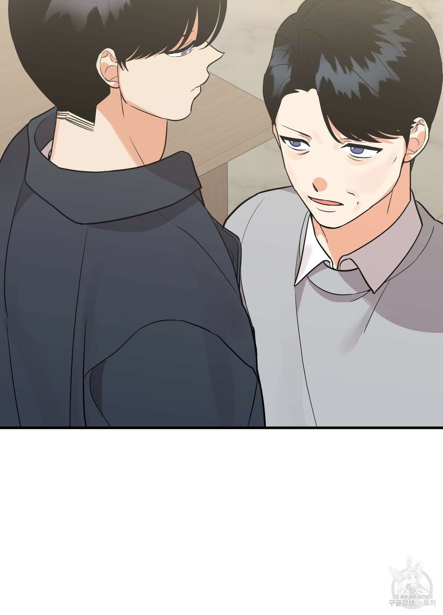 나의 망한 XXX 87화 58