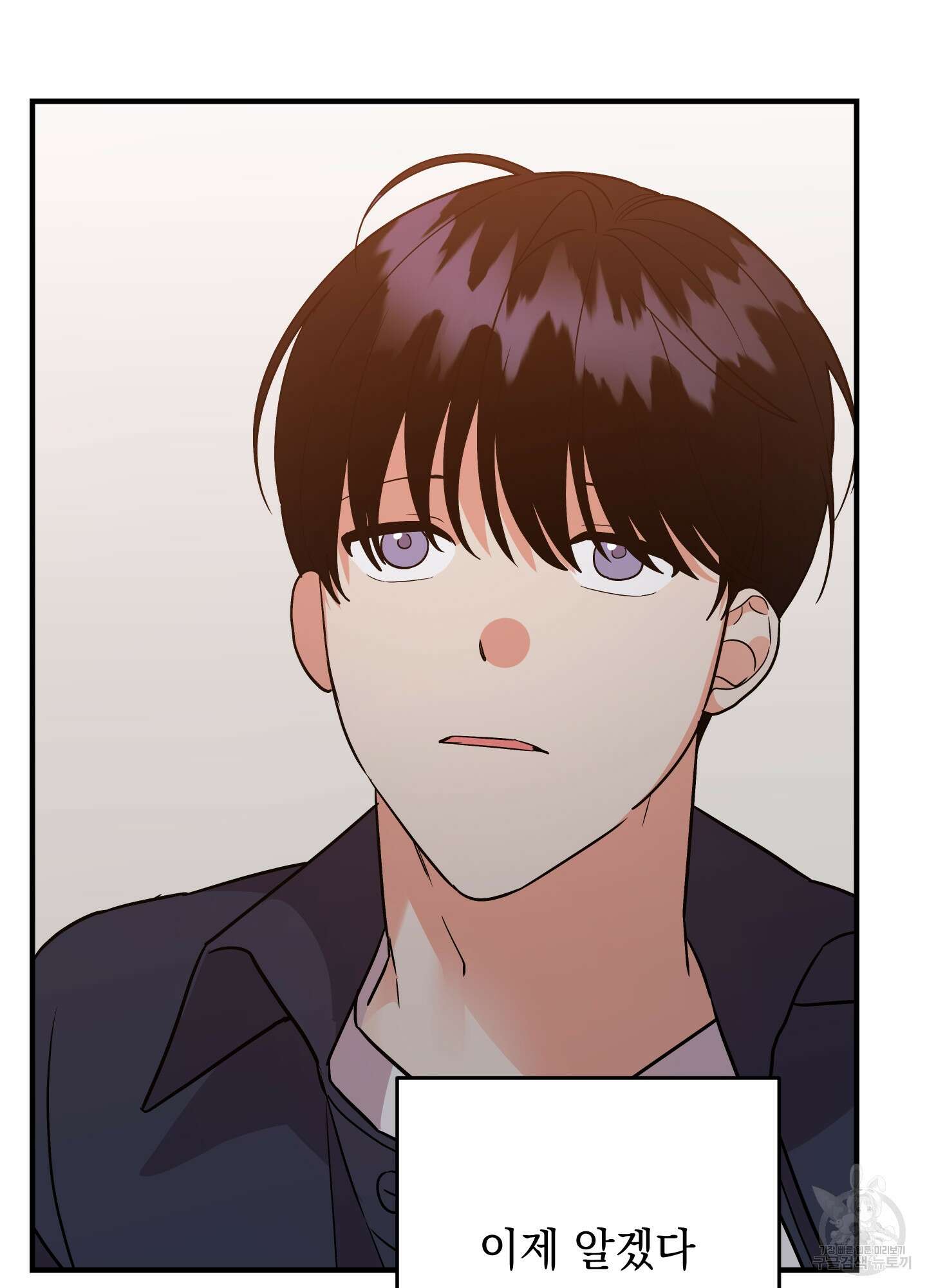 나의 망한 XXX 87화 76